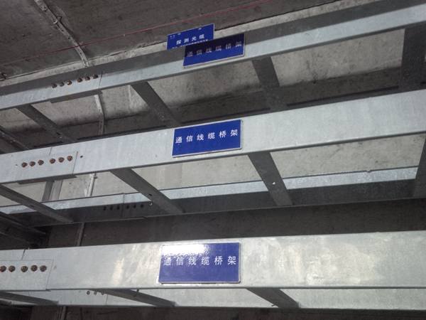地下综合管廊中设置的线缆桥架