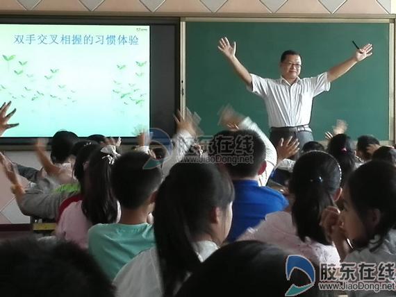 广平县养正小学校长图片