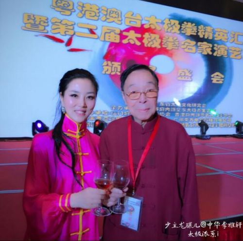 李雅轩太极拳派少主陈骊珠被尊太极女神