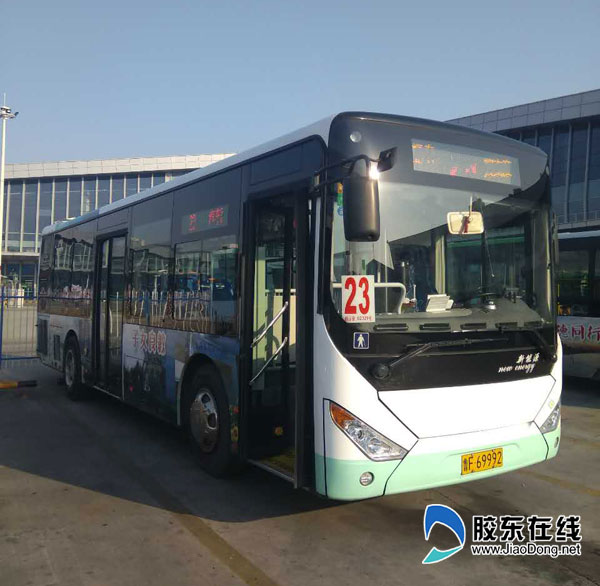 烟台开发区公交公司 23路