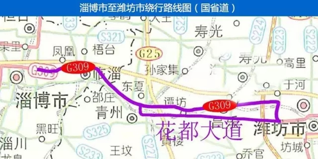 淄博至潍坊绕行图(国省道)