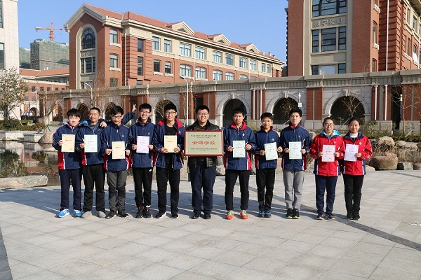 烟台二中再获全国青少年信息学奥赛金牌学校荣誉