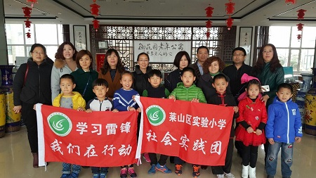 莱山实小学雷锋校外实践团在行动_烟台教育_胶东在线教育频道
