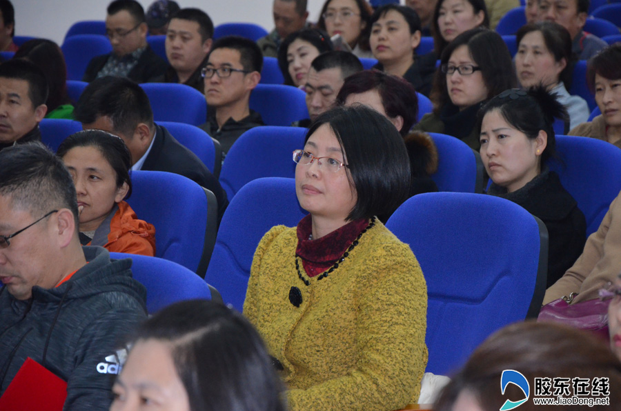 烟台三中召开"教子有方 智慧家长"颁奖典礼