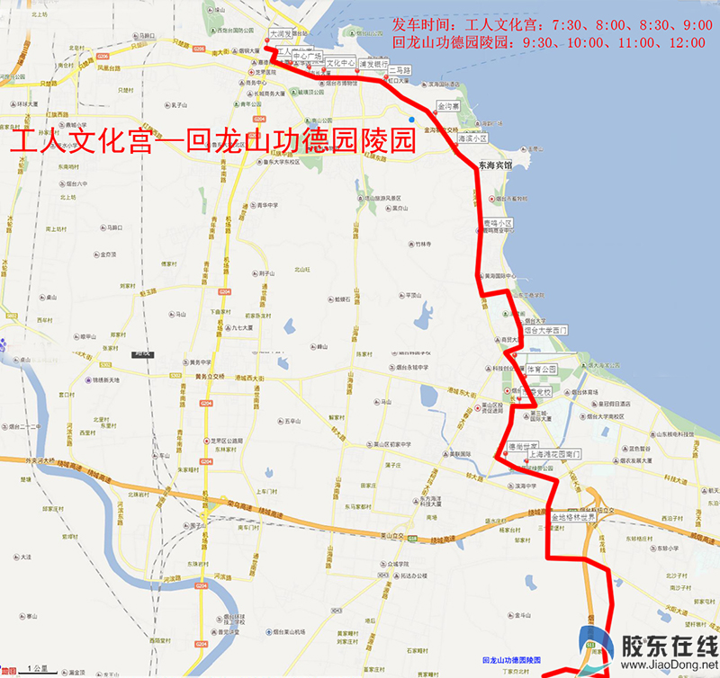 烟台地铁1号线站点图片