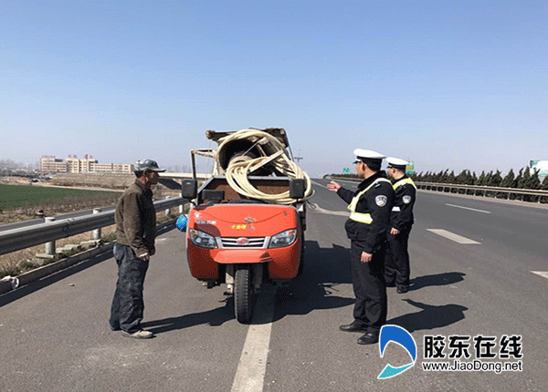 龙口一三轮车冒险上高速 竟还涉嫌超限运输