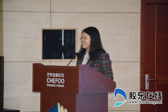 商品交易平台樊玮女士带来了"大宗商品交易平台保证金监管账户"的项目
