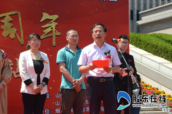 福彩文化展烟台站启幕