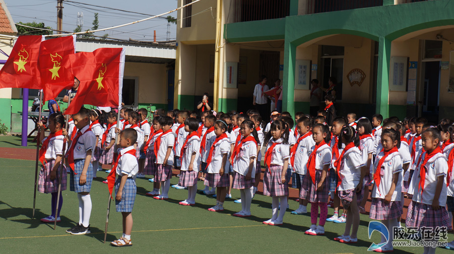福山区崇文街小学举行2016级新生入队仪式