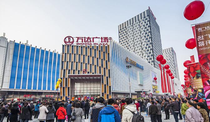 烟台芝罘万达项目东接胜利路,南临建昌南路,西至西南河路,北达西南关