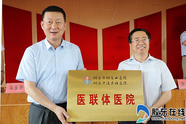 张倩 通讯员 栾秀玲 叶杏 张国杰)27日,烟台市烟台山医院