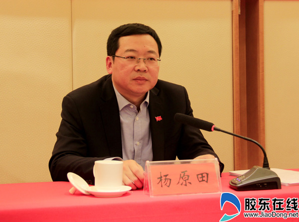 蓬莱市委书记杨原田