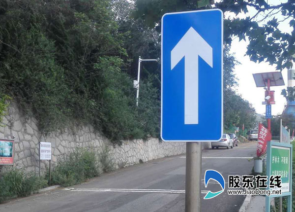 烟台竹林路单行线方向进行调整违者罚200扣3分