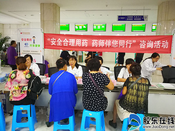 患者向药师咨询用药情况