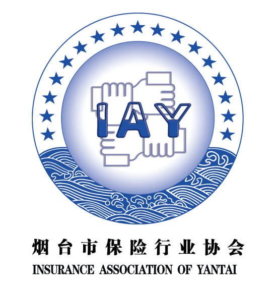 烟台市保险行业协会正式启用新形象标识logo