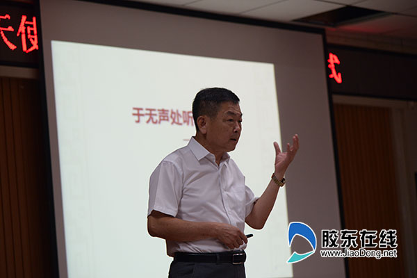 赵君老师授课中