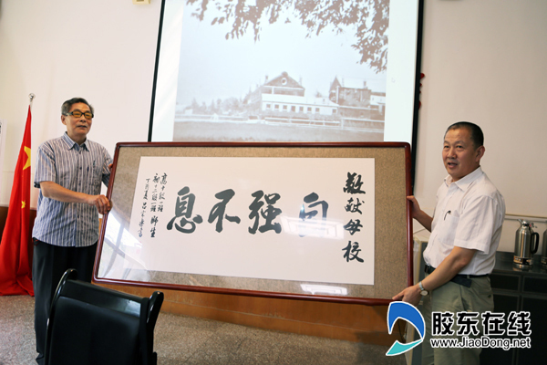 烟台一中:师生60载 20人齐重聚母校