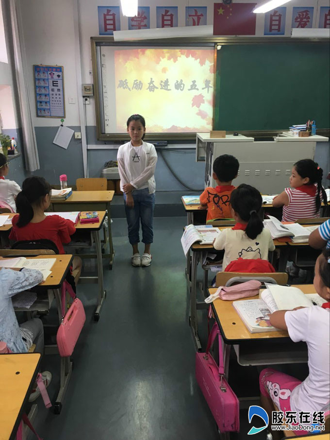 烟台新桥小学开展砥砺奋进的五年教育活动唱响三爱主旋律