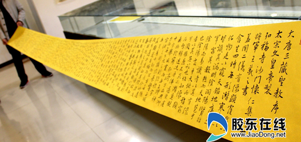 李雪梅小楷书法展获好评(组图)
