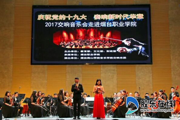 烟台职业学院百度贴吧_烟台职业学院_2021烟台职业学院官网