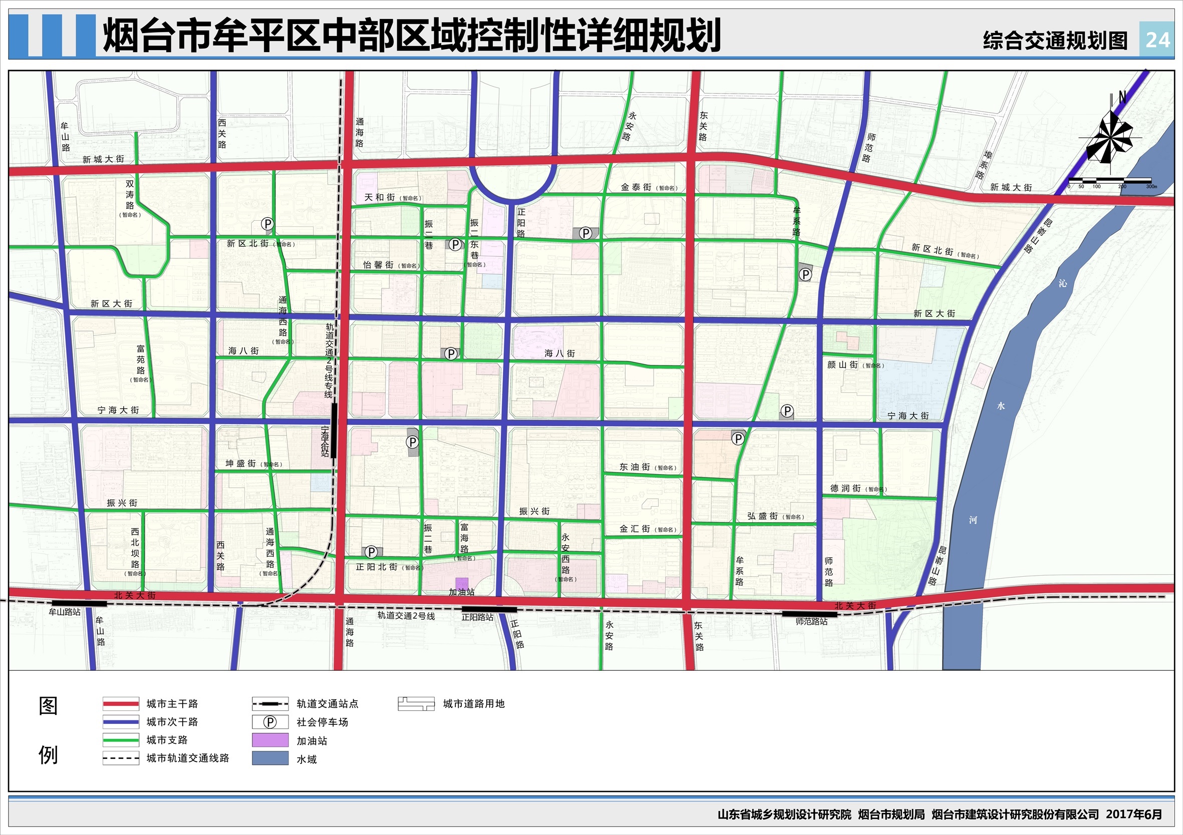 牟平中部要建中心公园主题文化公园 规划图出炉 城市建设 烟台新闻网