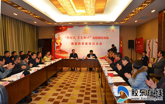 不忘初心"主题党日活动   ——市委书记贺业增同志给在京流动党员上