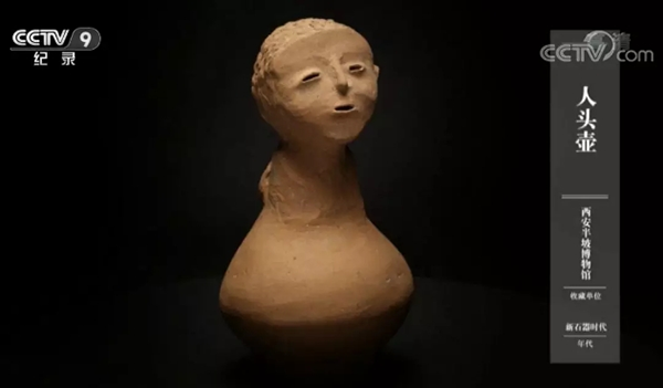 如果文物会说话真得很想让你们说下你们到底叫啥名