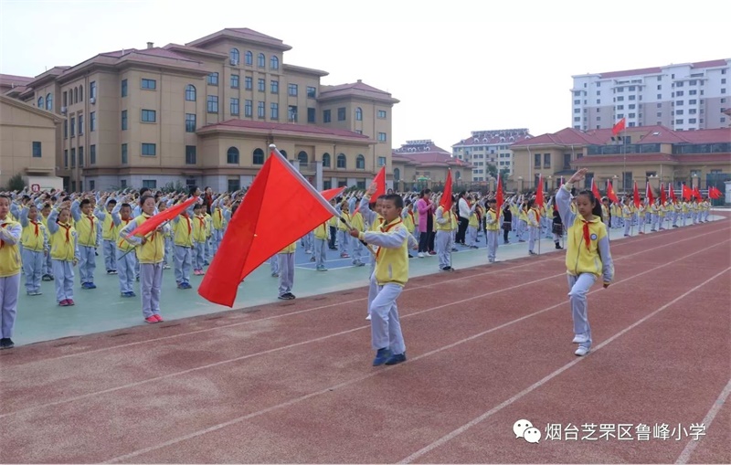 中国梦少先队大队集会暨鲁峰小学首届少代会",共同