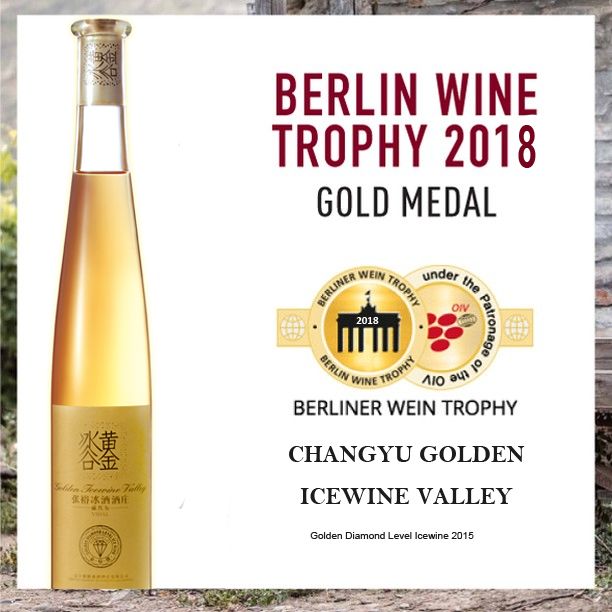 在刚刚落幕的第二十二届柏林葡萄酒大赛(berliner wein trophy),张裕