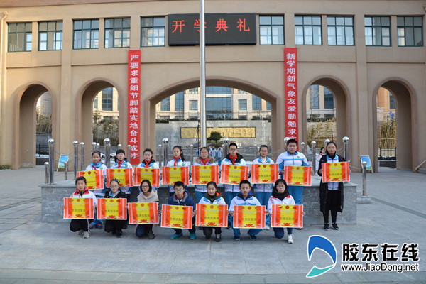 烟台三中初中部举行2018年春季开学典礼