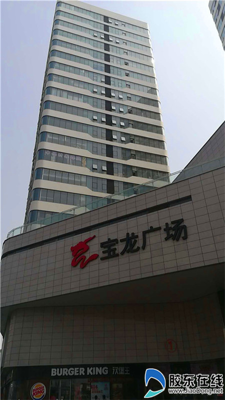 胶东在线4月2日讯(记者 高洪江)家住烟台莱山区宝龙广场的市民刘先生