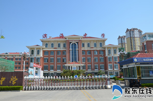 全国青少年足球联赛在莱山区滨海中学举行_烟台教育_胶东在线教育频道