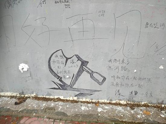 因歌手李志而走红的涂鸦墙 被南京城管勒令清理