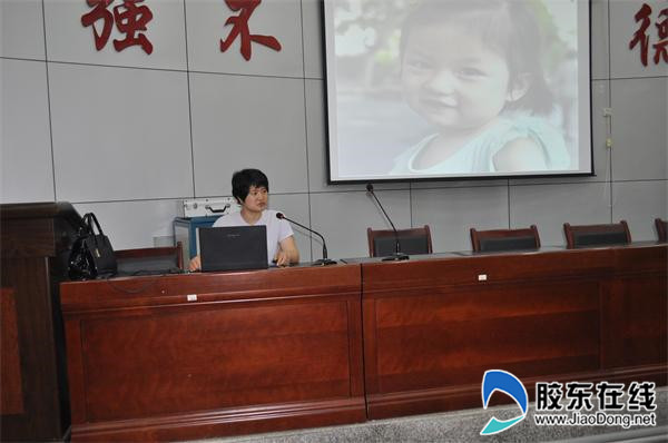 招远市丽湖学校举行家长心理教育专题培训会