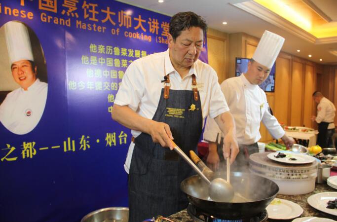 专注鲁菜传承中国鲁菜之都鲁菜大课堂第二期开课