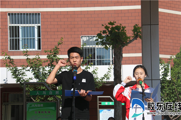 烟台第四中学举行2018年决胜高考 中考壮行大会