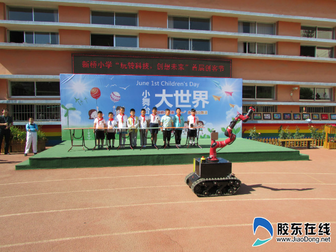烟台芝罘区新桥小学举办首届创客节