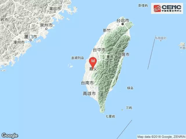 台湾嘉义市发生4.3级地震 震源深度15千米