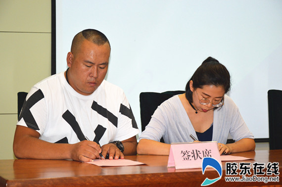 莱州市举行网络订餐净网行动启动仪式组图