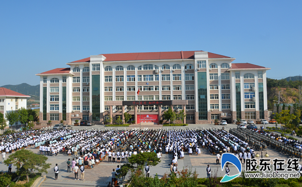 烟台城乡建设学校举行开学典礼暨教师节表彰大会