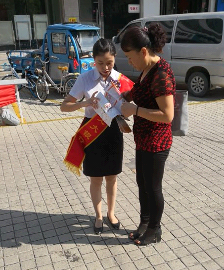 中国光大银行烟台莱州支行开展反假币和防范电信网络诈骗宣传活动