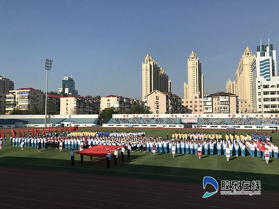 9月27日,烟台十中2018秋季田径运动会在芝罘区人民体育场成功举行.