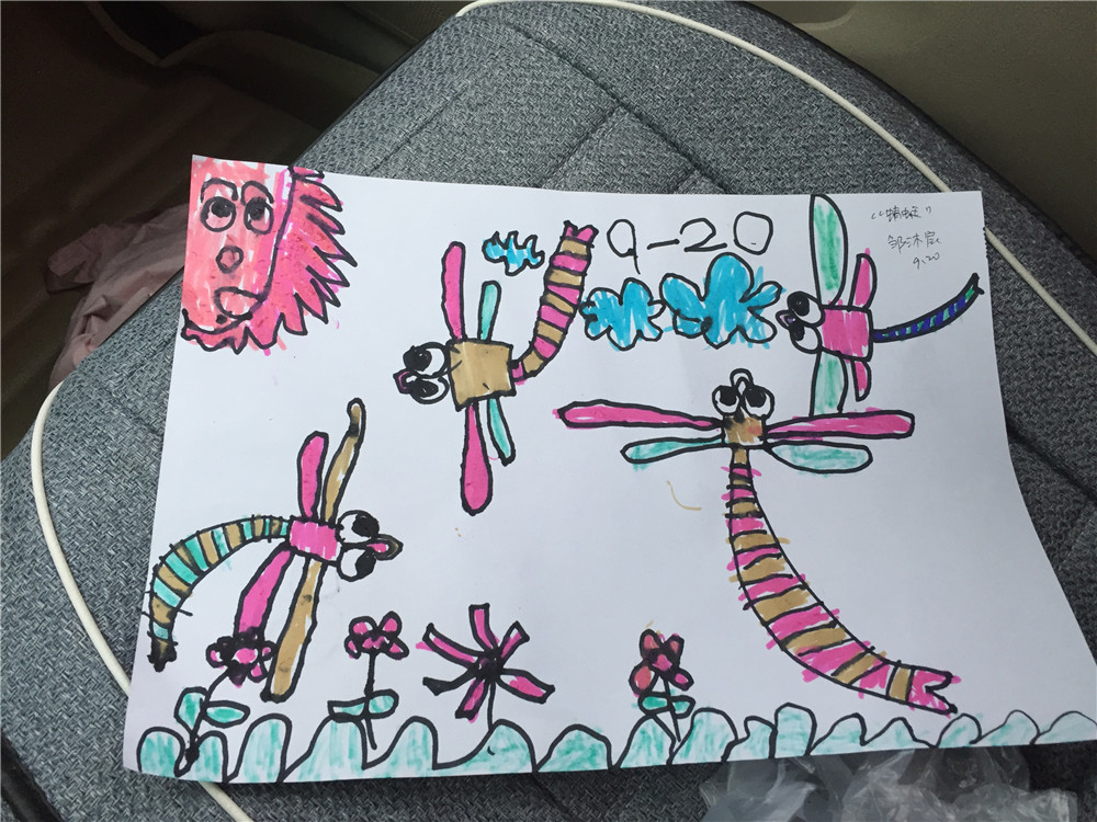 古现街道中心邹沐宸《蜻蜓》