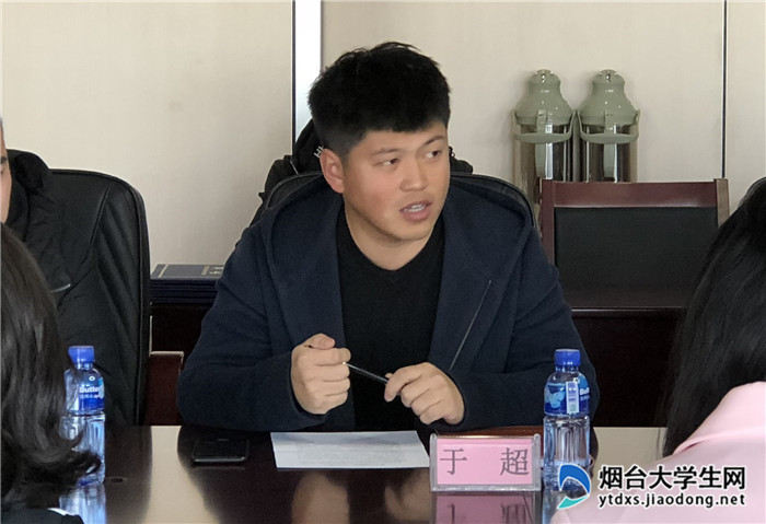 烟台广播电视台胶东在线网站烟台大学生网办公室主任于超