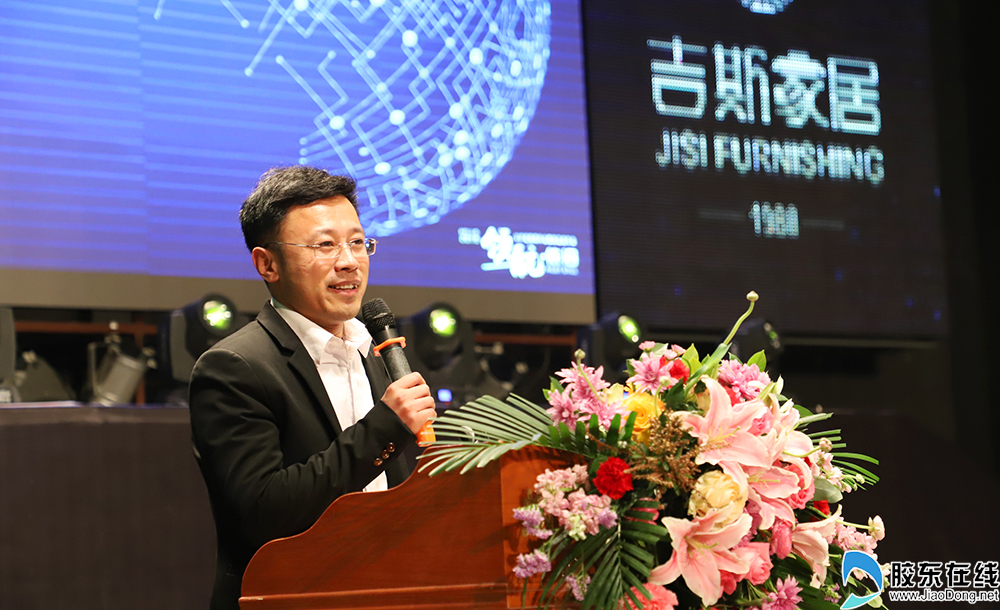 even "极简系列吉斯集团董事长孙杰颁发吉斯至尊vip经