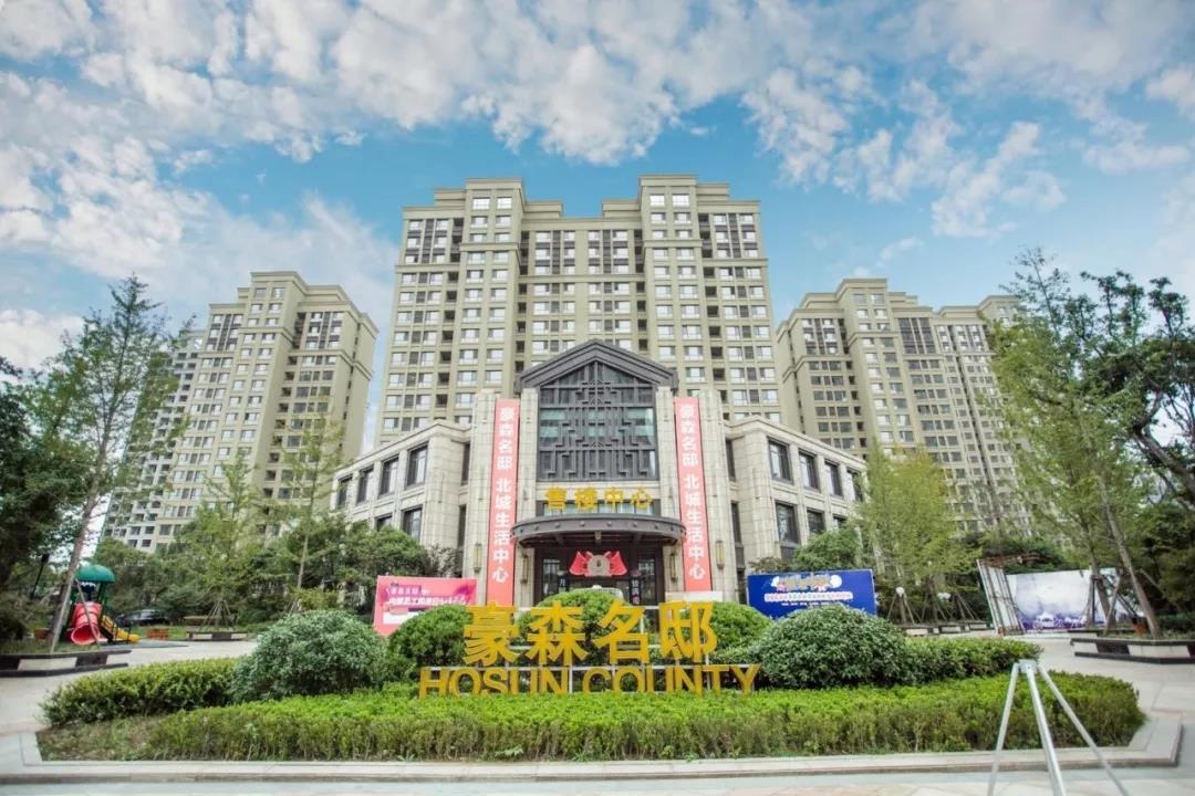 "预鉴品质,筑承匠心"烟台媒体临沂豪森行圆满落幕