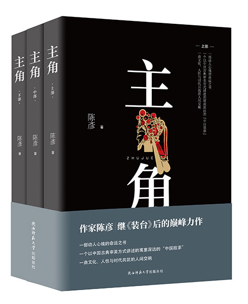 书单| 打开一本书,打开一个世界