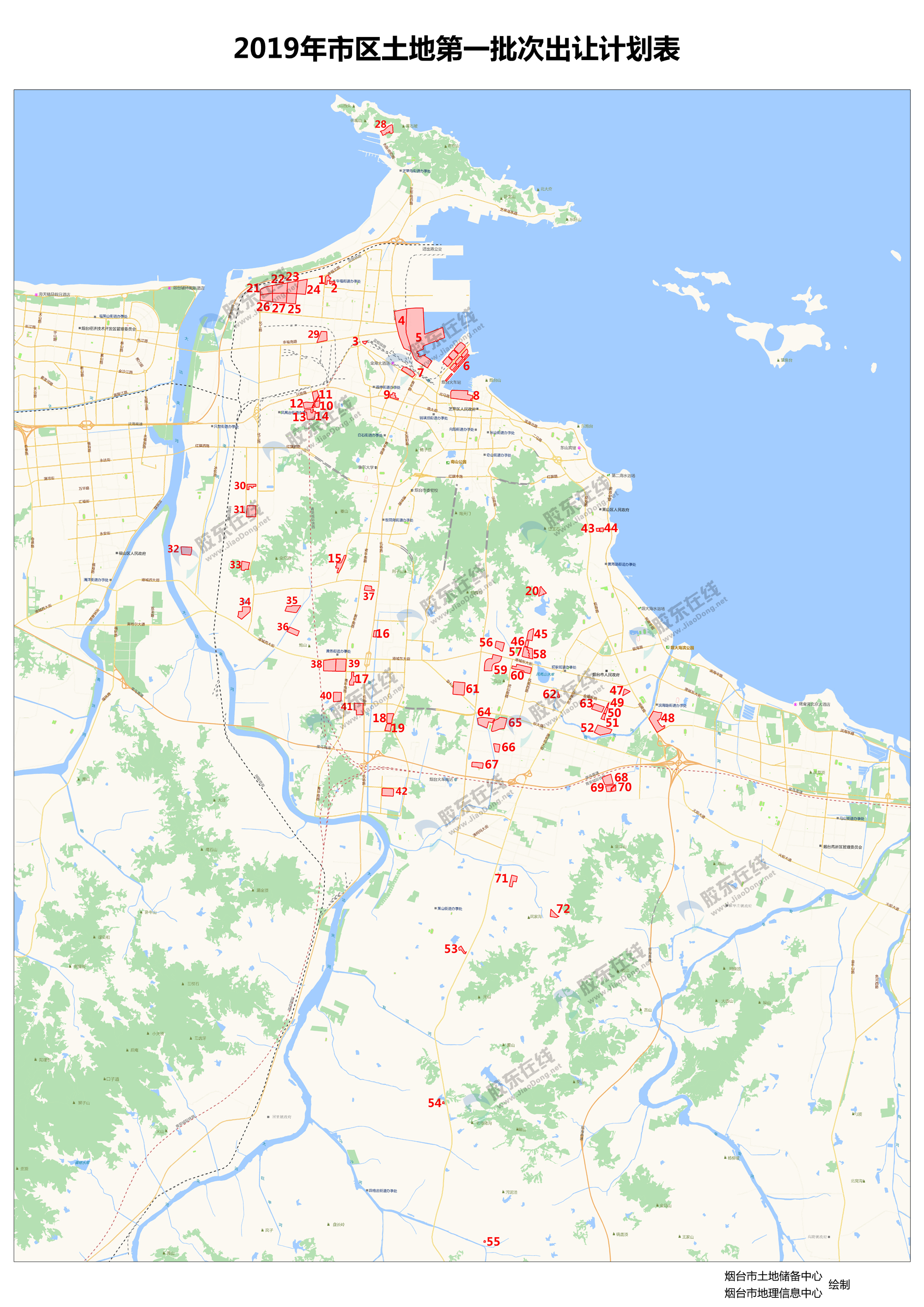 烟台市公布2019年市区第一批次供地计划
