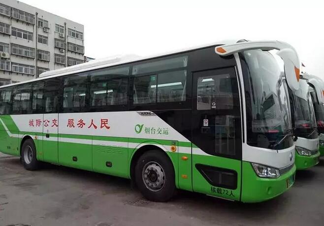烟台至栖霞公交由汽车总站发往栖霞汽车站,首日免费!