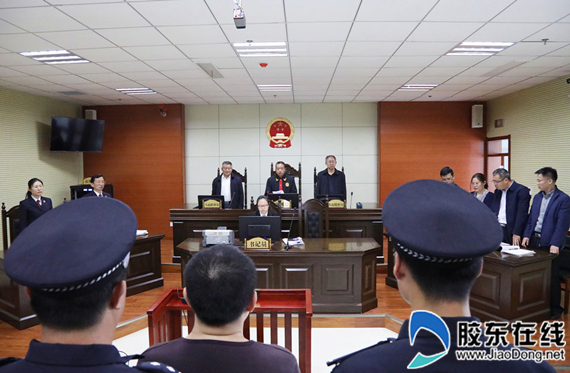 招远法院公开宣判一起涉恶犯罪集团案件(图)